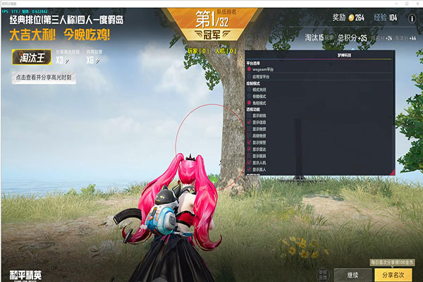 CF辅助讨论网透视自瞄效果